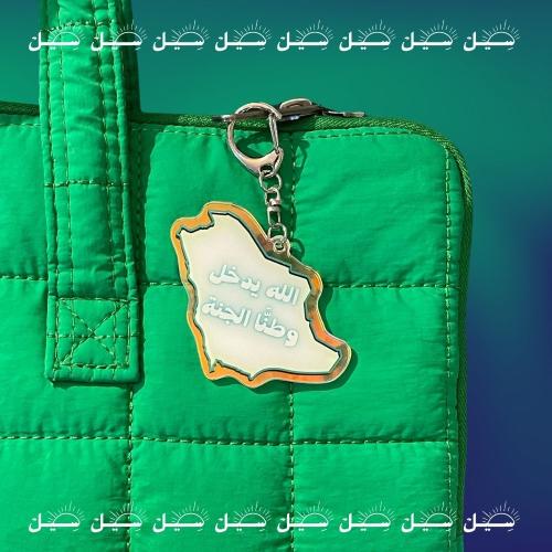 ميداليـة الله يدخل وطنّا الجنة