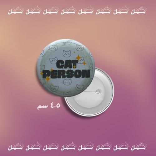 بروش cat person
