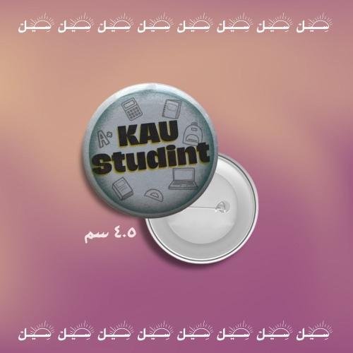 بروش KAU Student