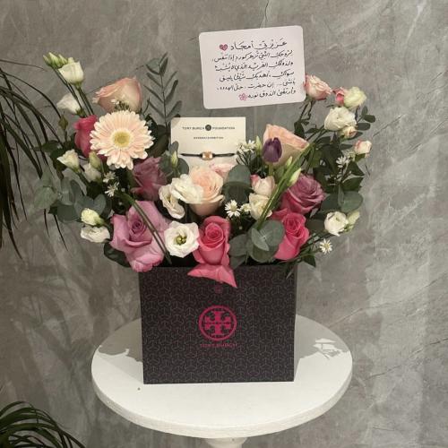 باقة ورد مع هدية توري بورش