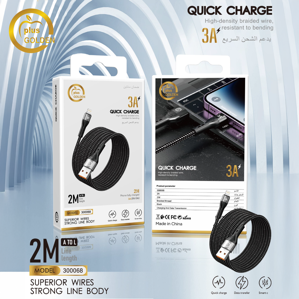 كيبل  USB/ايفون جولدن بلس 2 متر