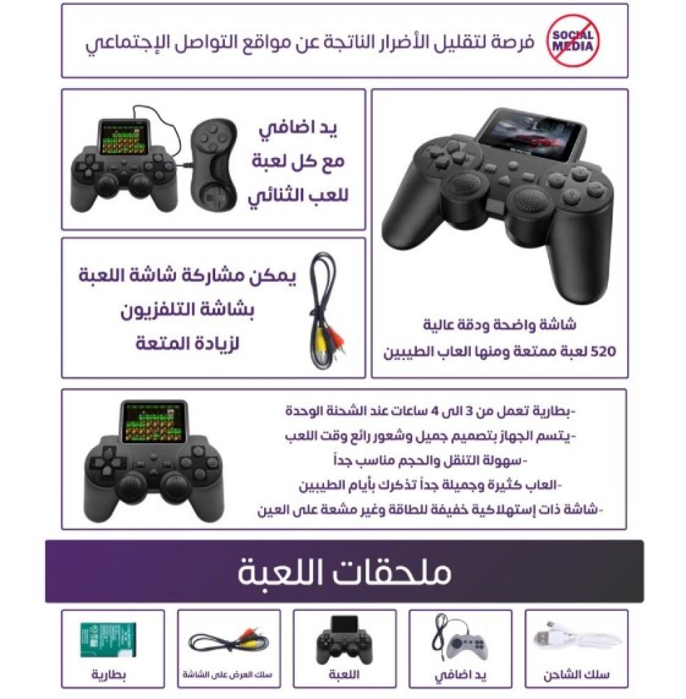 جيمبوي العاب الطيبين