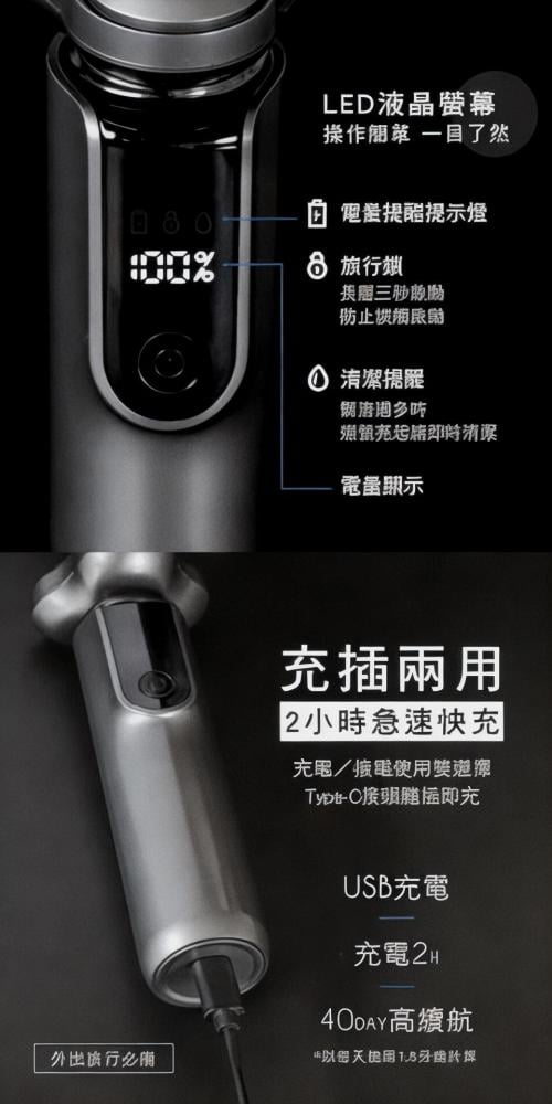 مكينة حلاقة 3 في 1