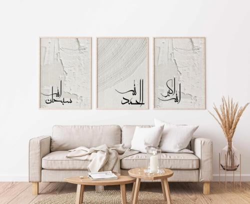 لوحات مركبة ثلاثية