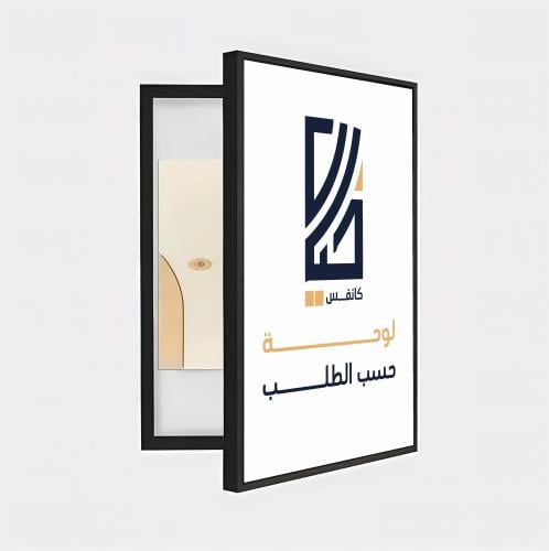 لوحات تغطية طبلون الكهرباء حسب اللطلب