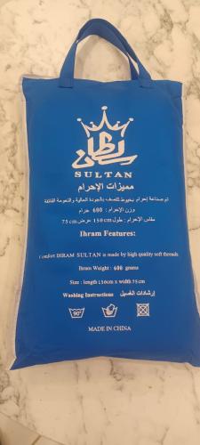 احرام سلطان 600 جرام