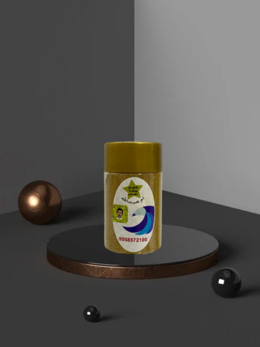 مقطوع بيشه بهارات الأكل