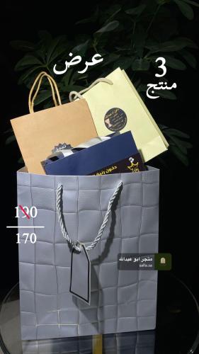 عرض العطور
