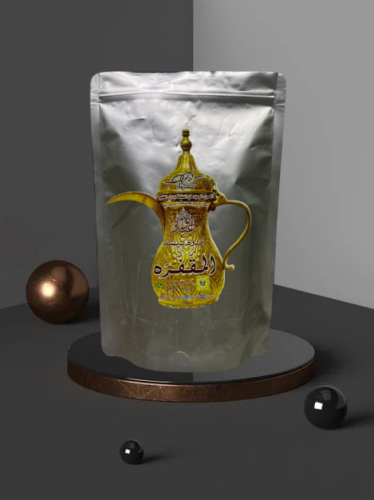 القهوه آلسعوديه المققره