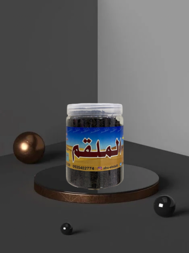الشاي الملقم