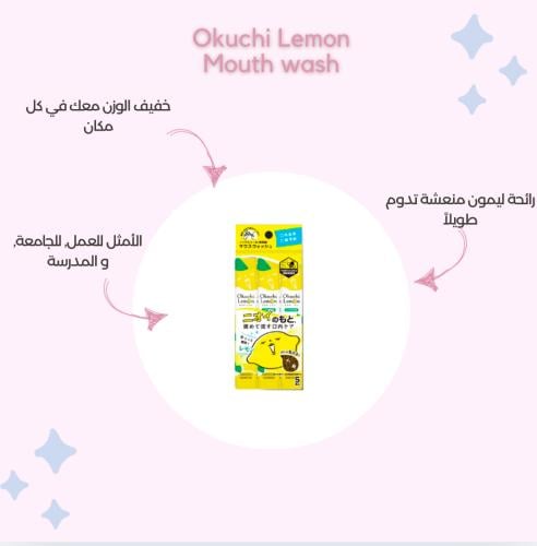 Okuchi Lemon Mouthwash