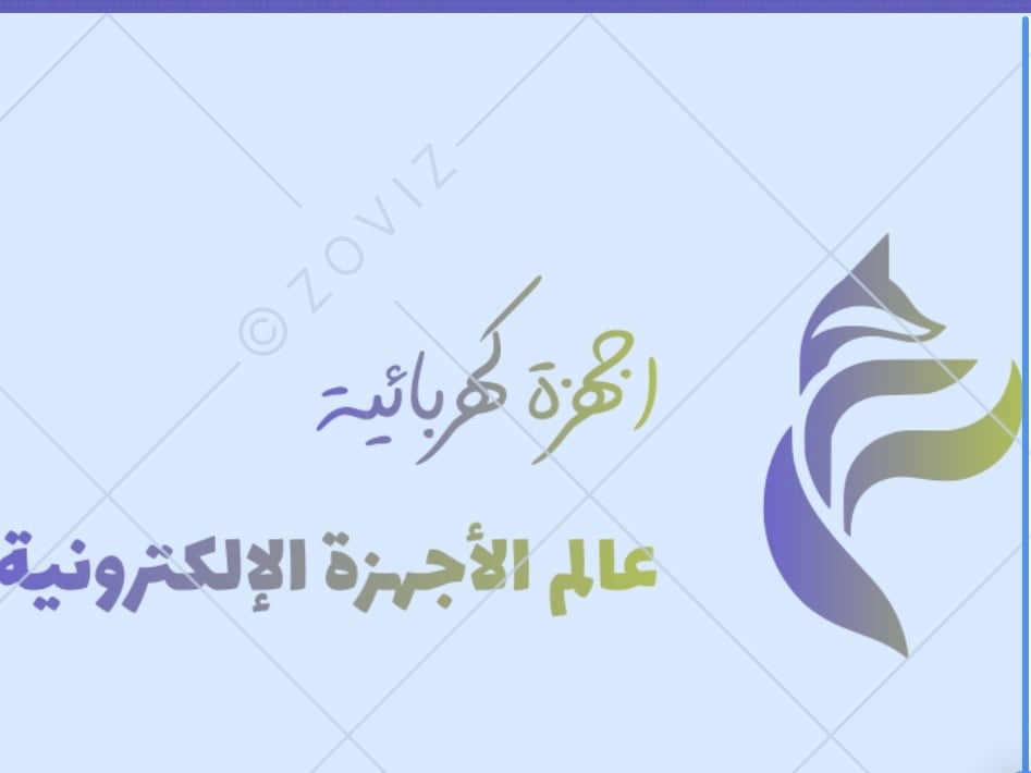عالم إلكترونيات