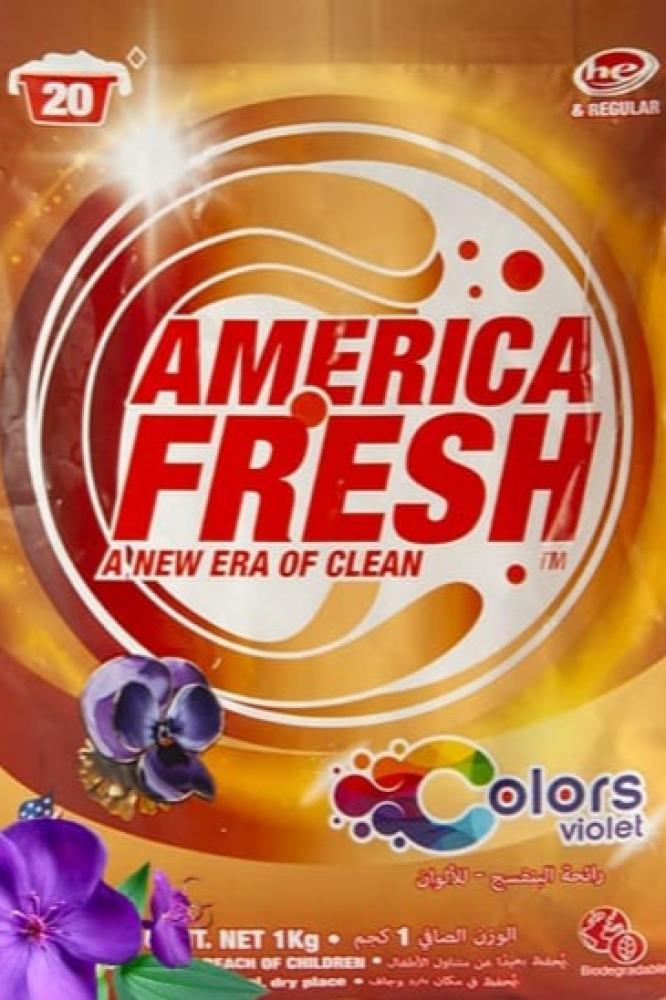 أفضل مسحوق تنظيف الملابس في السعودية