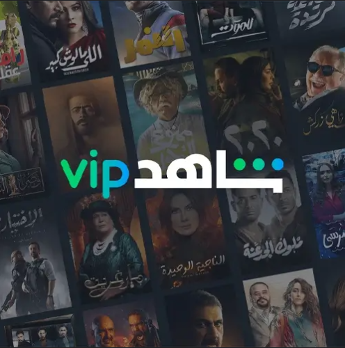اشترك في شاهد VIP لمدة شهر – استمتع بأفضل تجربة تر...