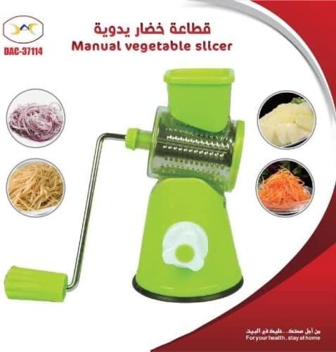 قطاعات خضار