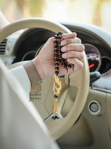 سبحه رجالي بالاسم