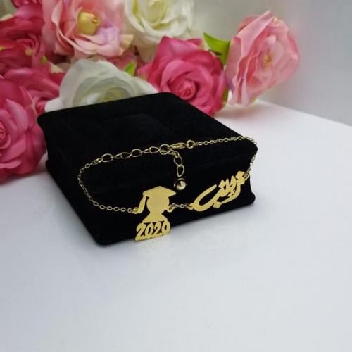 اسوارة تخرج بالاسم انيق