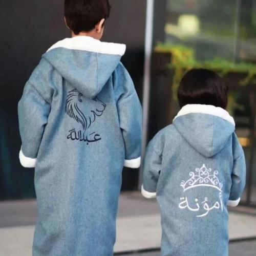 فروه اطفال
