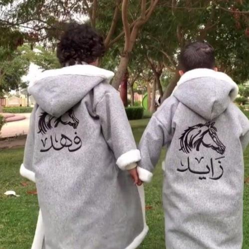 فروه اطفال