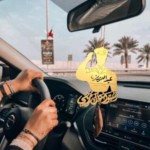 تعليقه سياره