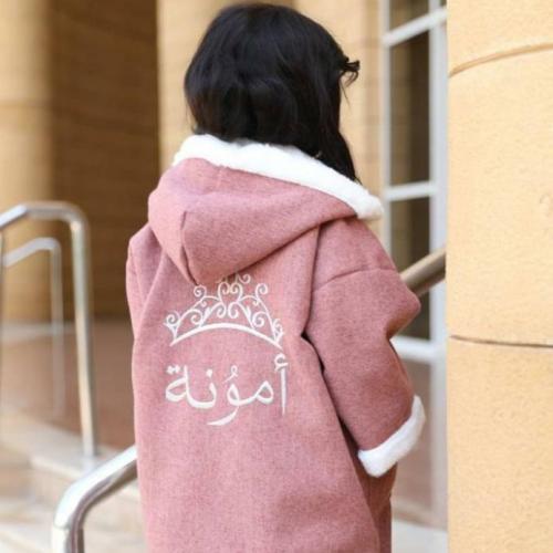 فروه اطفال