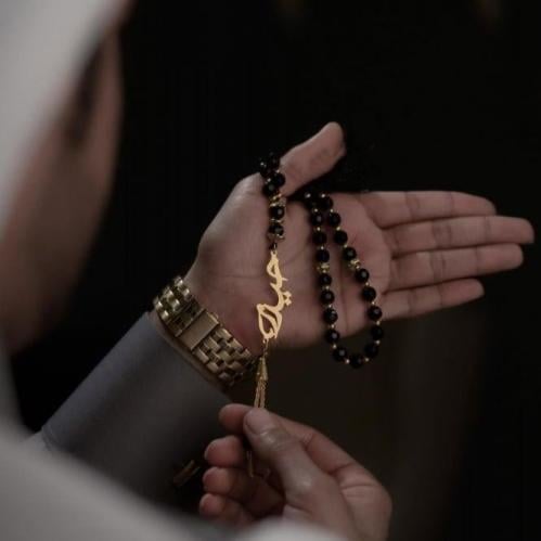 سبحه رجالي بالاسم