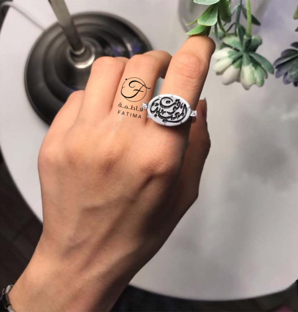 خاتم ملكي بالاسم