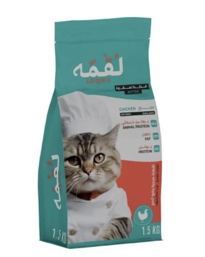 لقمه طعام جاف للكيتن بالدجاج 1.5 ك