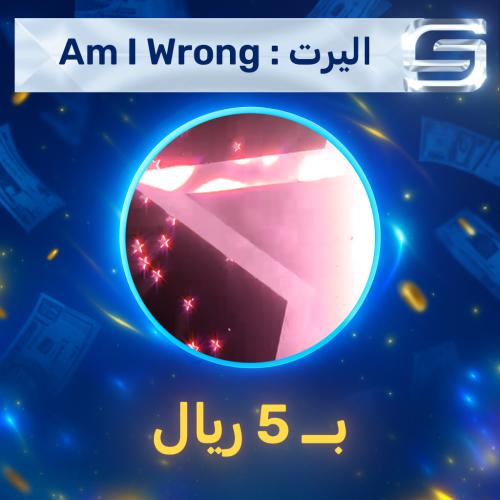 اليرت Am I Wrong