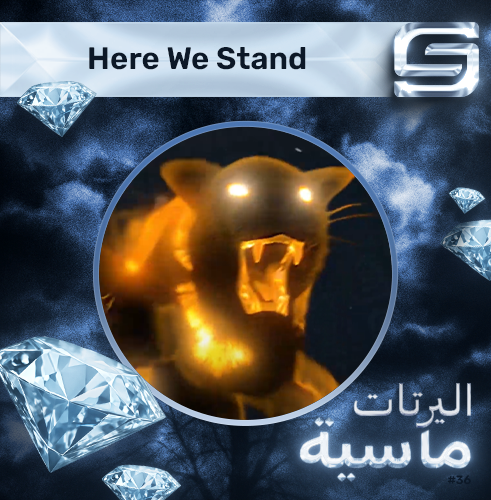 اليرت Carol Of The Bells