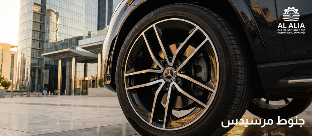 جنوط مرسيدس أصلي