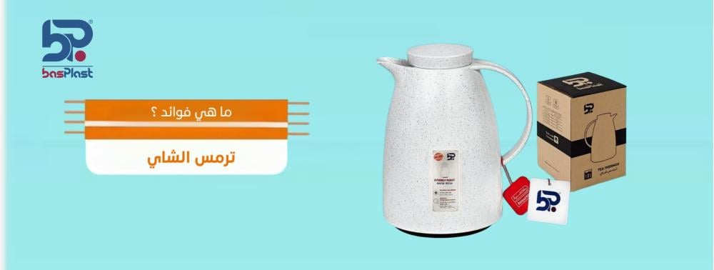 فوائد الترمس!