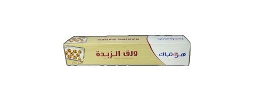 ورق زبدة هوتباك 45 سم * 75 متر