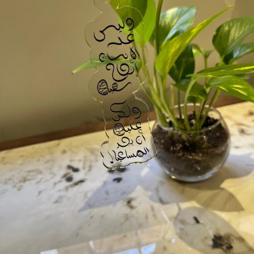 فاصل اكريلك