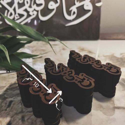فاصل كتاب خشبي ٢ملم