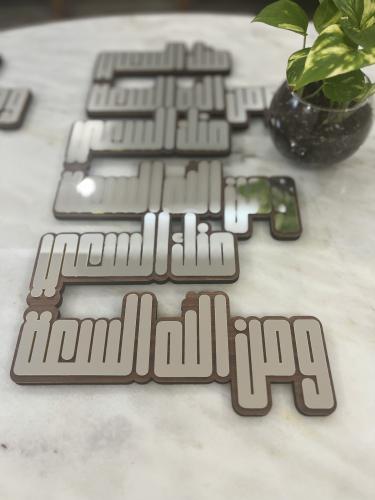 لوحة جدارية خشبية