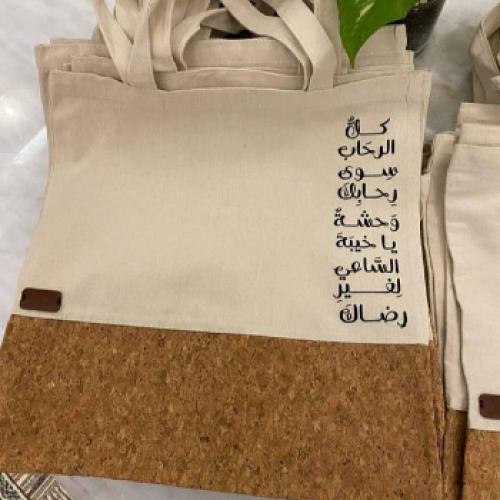 توت باق بطباعة DTF