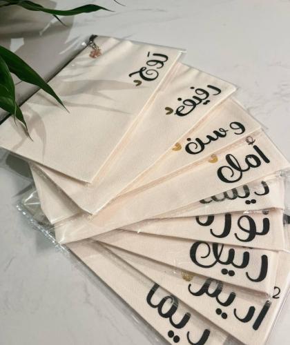 مقلمة قماشية