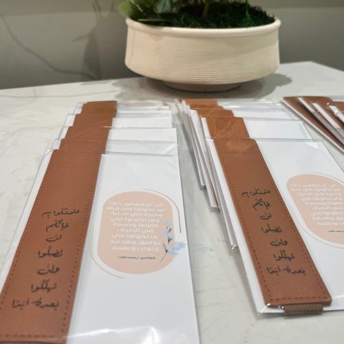 فاصل جلدي