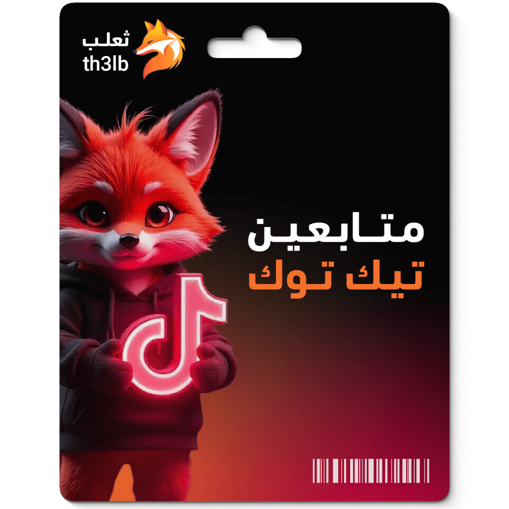 متابعين تيك توك
