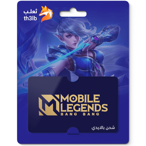 الماسات موبايل ليجند Mobile Legends