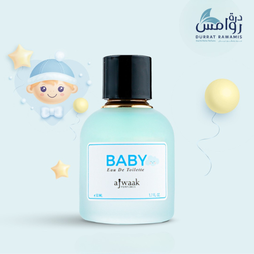 عطر أطفال ولادي
