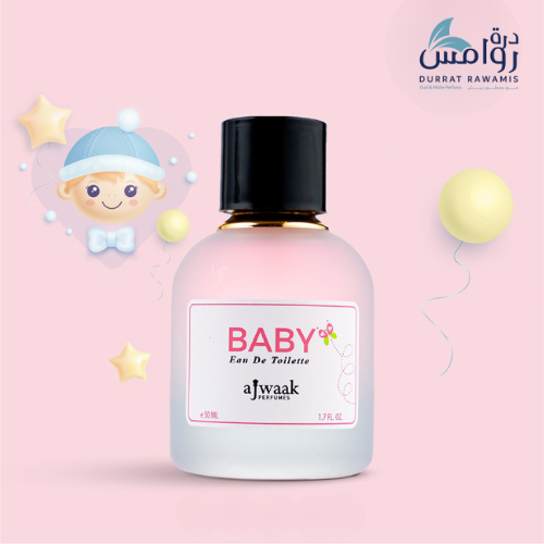 عطر أطفال بناتي