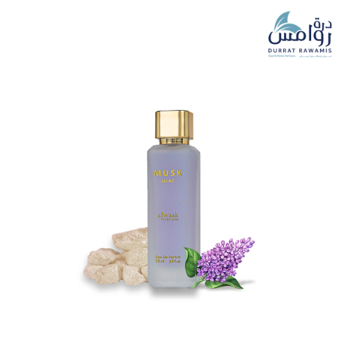عطر مسك الليلك 50مل