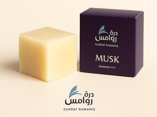 مكعبات المسك الجامد