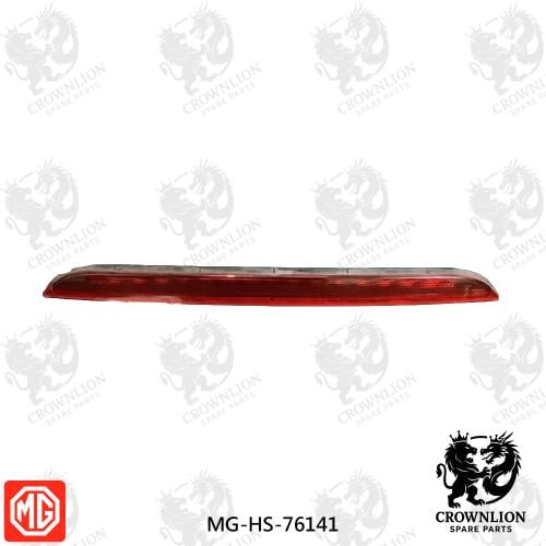 اسطب بريك صيني MG-HS-76141