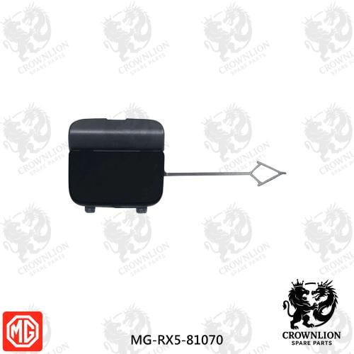 لوحة غطاء الصدام الخلفي MG-RX5-81070