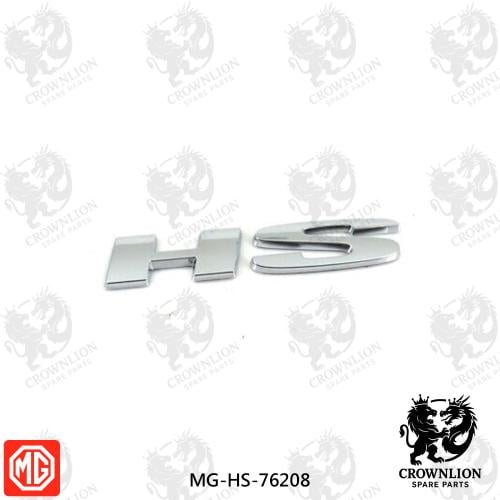 علامة اتش اس MG-HS-76208