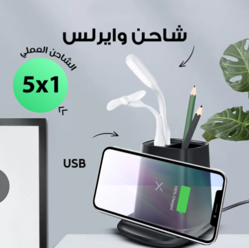 قلم الترجمه الفوري + شاحن وايرليس