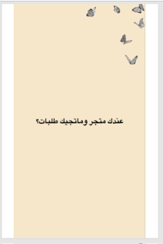 طريقه مضمونه تجيب لك طلبات